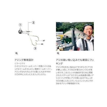 カケガミ デイエディション 001 シマノ 釣り人応援セール