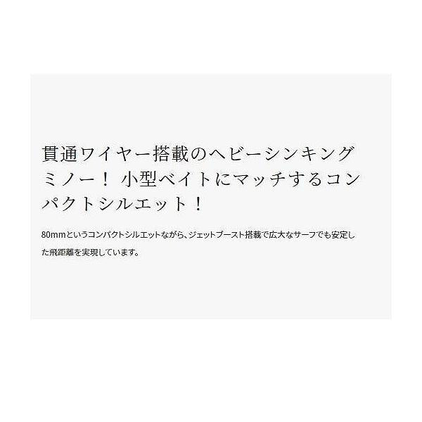 熱砂 スピンドリフト80HS OＭ－380Ｍ シマノ 秋の大感謝祭