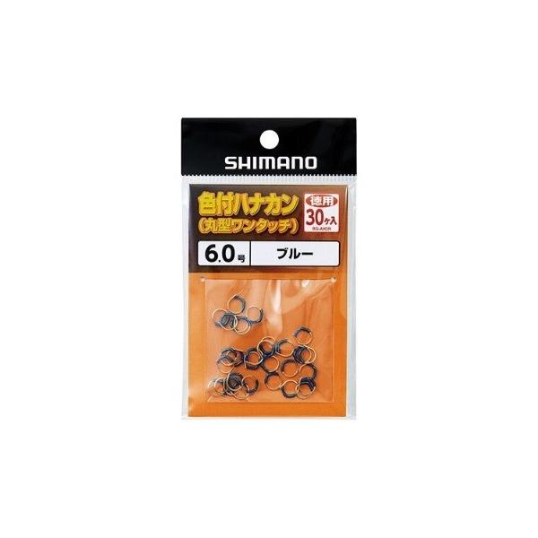 色付ハナカン徳用30個入りRG-AH2R シマノ限定セール 秋の大感謝祭