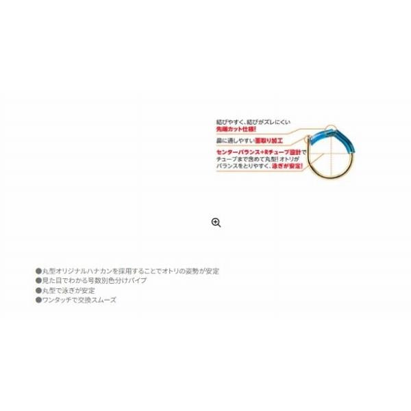 色付ハナカン徳用30個入りRG-AH2R シマノ限定セール 秋の大感謝祭