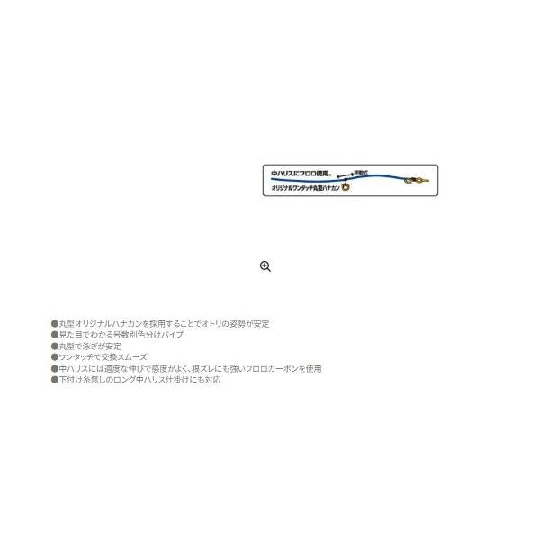 色付ハナカン仕掛けフロロカーボン2個入りRG-AH6R シマノ 秋の大感謝祭