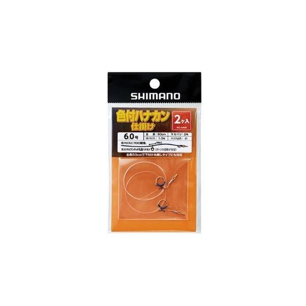 色付ハナカン仕掛けフロロカーボン2個入りRG-AH6R シマノ 秋の大感謝祭