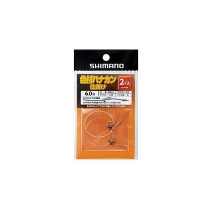 色付ハナカン仕掛けフロロカーボン2個入りRG-AH6R シマノ 秋の大感謝祭