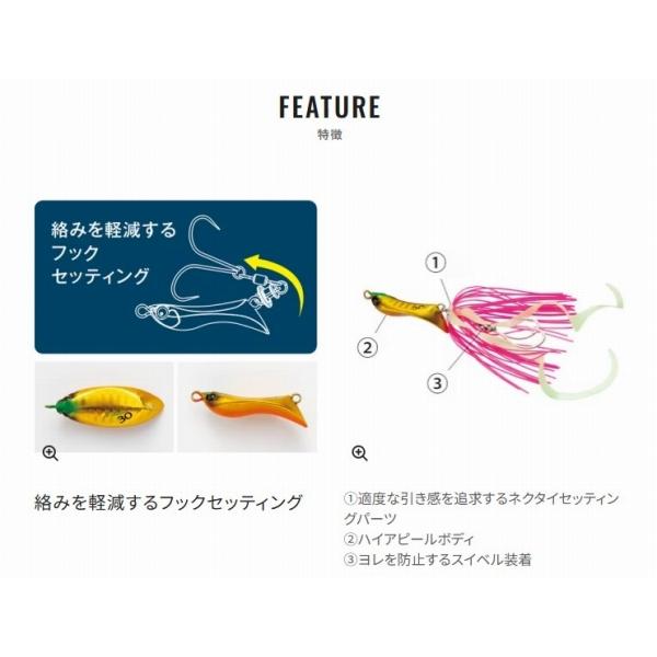 熱砂三型投式30ｇ JG－030S シマノ 秋の大感謝祭
