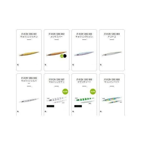 オシア スティンガーバタフライ ぺブルスティック 120g シマノ 秋の大感謝祭