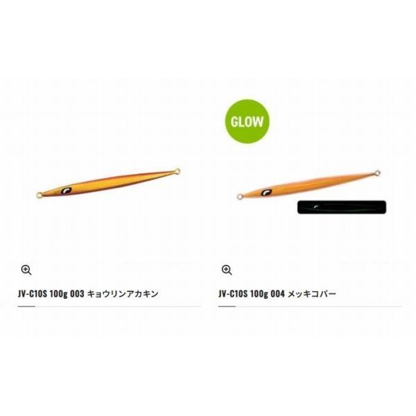 オシア イージーぺブル320ｇ JV－C32S シマノ 秋の大感謝祭