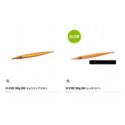 オシア イージーぺブル320ｇ JV－C32S シマノ 秋の大感謝祭