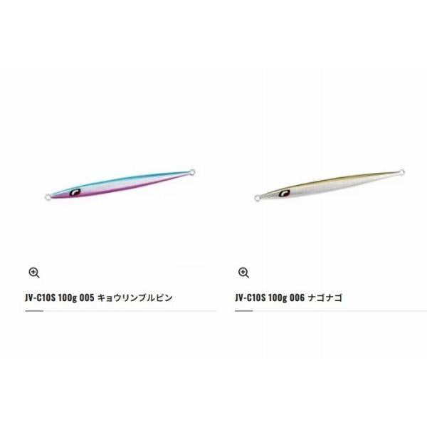 オシア イージーぺブル320ｇ JV－C32S シマノ 秋の大感謝祭