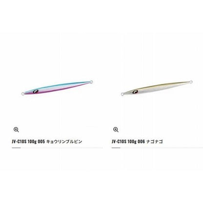 オシア イージーぺブル320ｇ JV－C32S シマノ 秋の大感謝祭