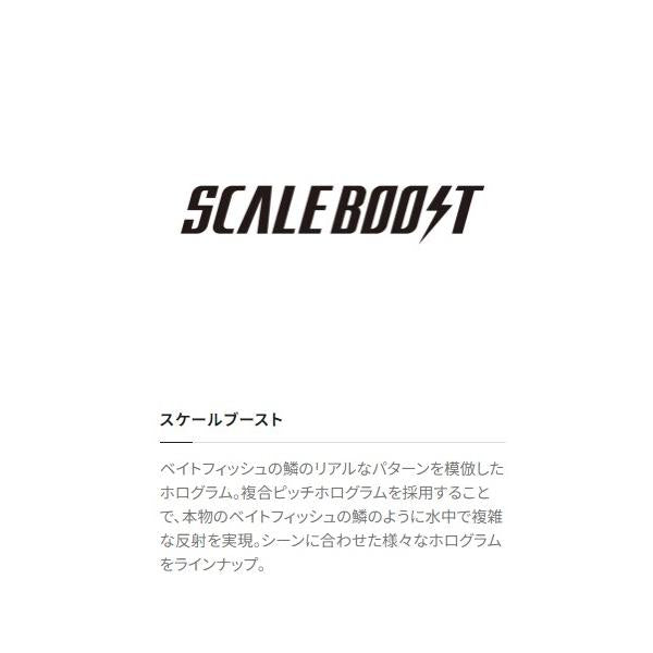 オシア イージーぺブル320ｇ JV－C32S シマノ 秋の大感謝祭