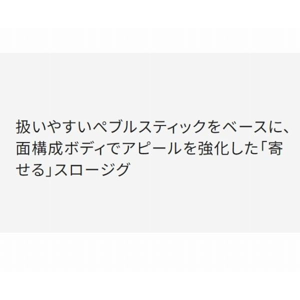 オシア イージーぺブル320ｇ JV－C32S シマノ 秋の大感謝祭