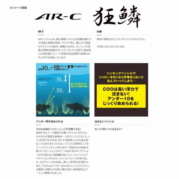 クー70F JET XL－107P シマノ限定セール 秋の大感謝祭