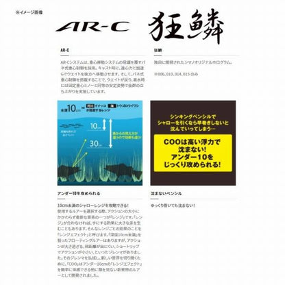 クー70F JET XL－107P シマノ限定セール 秋の大感謝祭