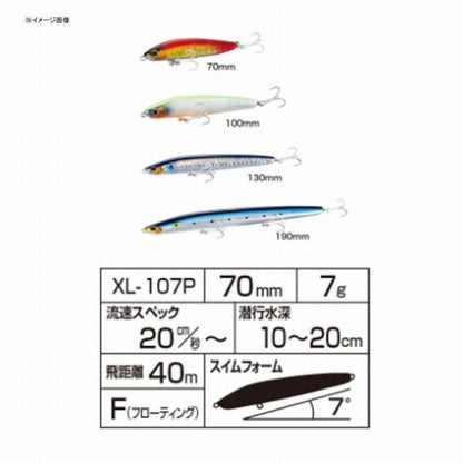 クー70F JET XL－107P シマノ限定セール 秋の大感謝祭