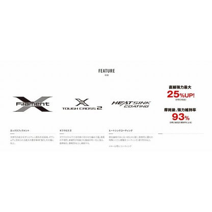 OCEA 8 300ｍ LD－A71S 5色 シマノ限定セール 秋の大感謝祭