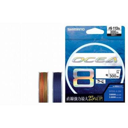 OCEA 8 300ｍ シマノ限定セール 秋の大感謝祭