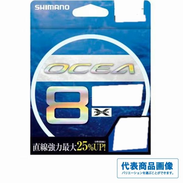 OCEA 8 300ｍ シマノ限定セール 秋の大感謝祭