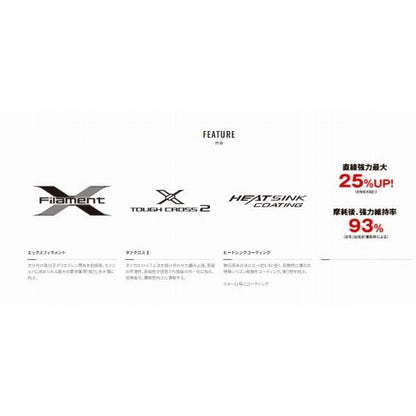 OCEA 8 400ｍ LD－A81S 5色 シマノ限定セール 秋の大感謝祭