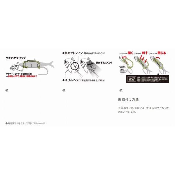 SABER 船テンヤゲキハヤ40号 PN－UQ1S シマノ限定セール 秋の大感謝祭