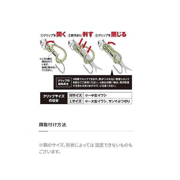 SABER 船テンヤゲキハヤ50号PN－US1S シマノ 秋の大感謝祭