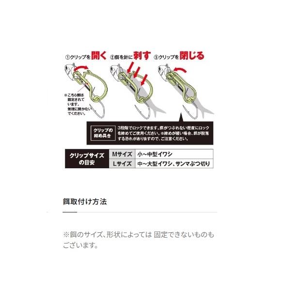 SABER 船テンヤゲキハヤ50号PN－US1S シマノ 秋の大感謝祭
