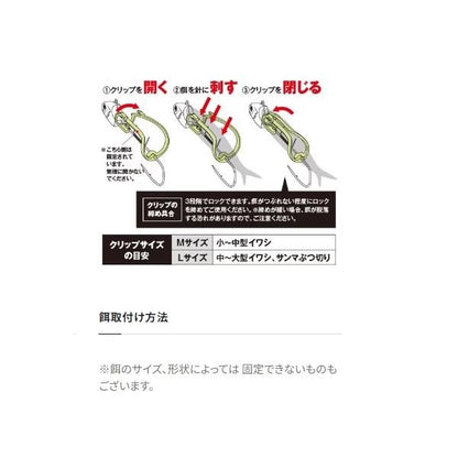 SABER 船テンヤゲキハヤ50号PN－US1S シマノ 秋の大感謝祭