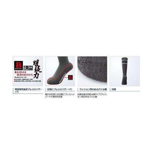 ブレススタンダードソックスＳＣ－041Ｓ シマノ