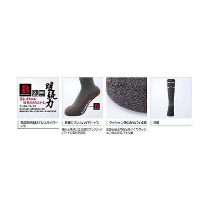 ブレススタンダードソックスＳＣ－041Ｓ シマノ
