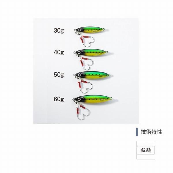 WONDERFALL 30GJＭ－503Q シマノ 春の大感謝祭