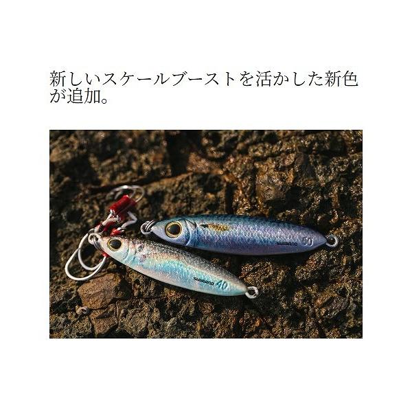 WONDERFALL 40g JＭ－504Q シマノ