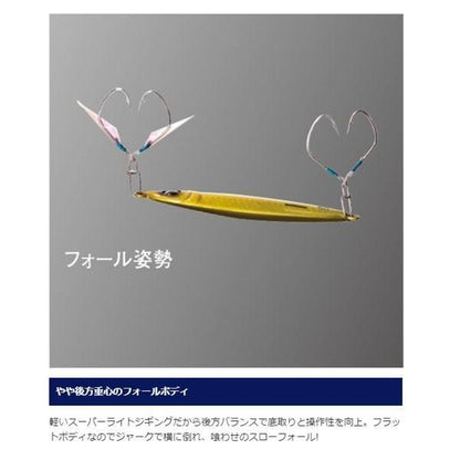 オシアフラットライト40ｇJU－S40S シマノ 春の大感謝祭