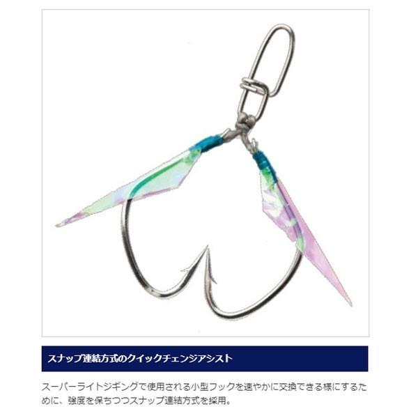 オシアフラットライト40ｇJU－S40S シマノ 春の大感謝祭