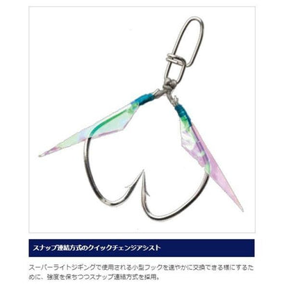 オシアフラットライト40ｇJU－S40S シマノ 春の大感謝祭