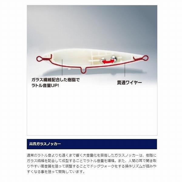 ガラスライド95F XL－T95S シマノ限定セール