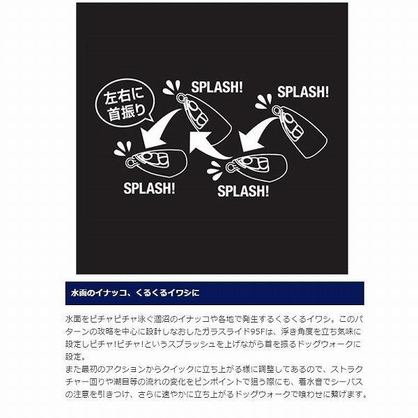ガラスライド95F XL－T95S シマノ限定セール