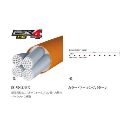 レイクマスター PE 60m LD－W41S 白 シマノ 秋の大感謝祭