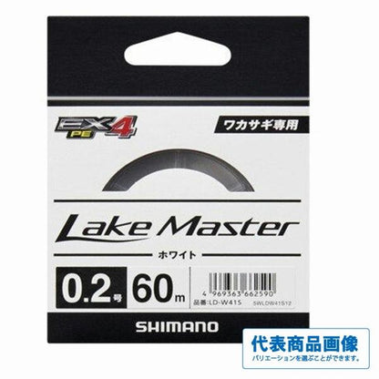 レイクマスター PE 60m LD－W41S 白 シマノ 秋の大感謝祭