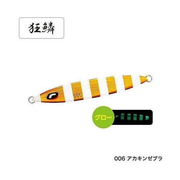 オシア スティンガーバタフライ サーディンウェバー 500g JV-S50T シマノ 秋の大感謝祭