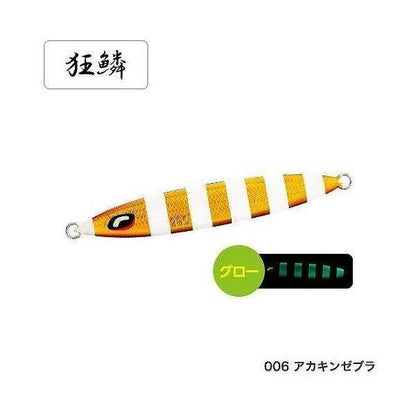 オシア スティンガーバタフライ サーディンウェバー 500g JV-S50T シマノ 秋の大感謝祭