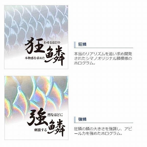 ロックスライド120S JET OL－212P シマノ限定セール 秋の大感謝祭