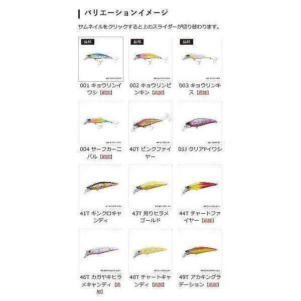 熱砂 スピンドリフト AR-C 110HS OM-110K シマノ限定セール 秋の大感謝祭