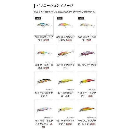 熱砂 スピンドリフト AR-C 110HS OM-110K シマノ限定セール 秋の大感謝祭