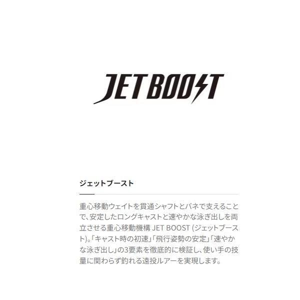 ロックドリフト 100F ジェットブースト OＭ－110Q シマノ限定セール 秋の大感謝祭