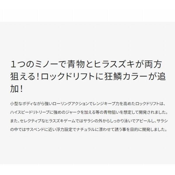 ロックドリフト 100F ジェットブースト OＭ－110Q シマノ限定セール 秋の大感謝祭