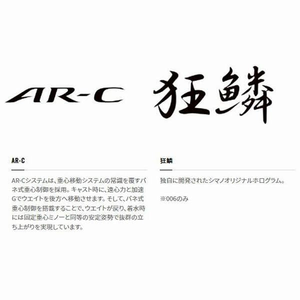 ウインドリップ95S JET TN－295N シマノ 秋の大感謝祭