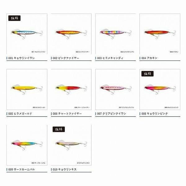 熱砂 ウィングビーム110HS XG-K11T シマノ限定セール 秋の大感謝祭