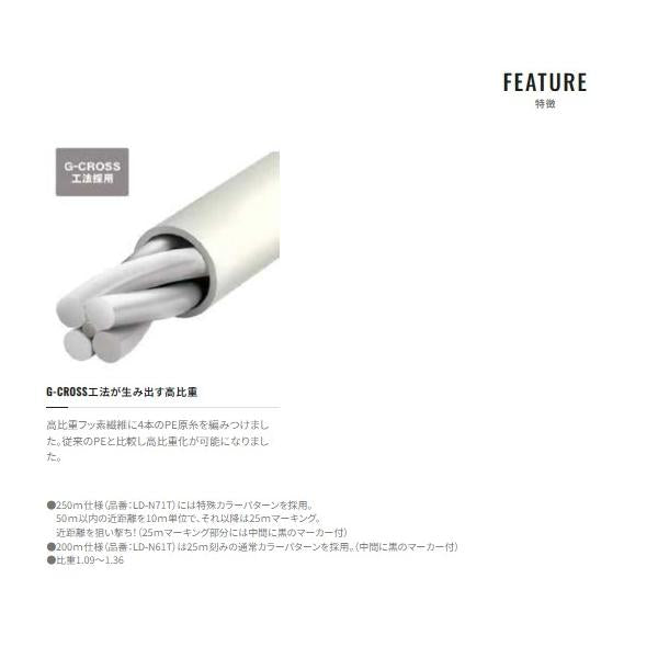 キススペシャル G5 PE 200m LD－N61T 4カラー シマノ限定セール 秋の大感謝祭