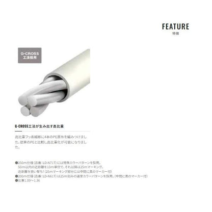 キススペシャル G5 PE 200m LD－N61T 4カラー シマノ限定セール 秋の大感謝祭