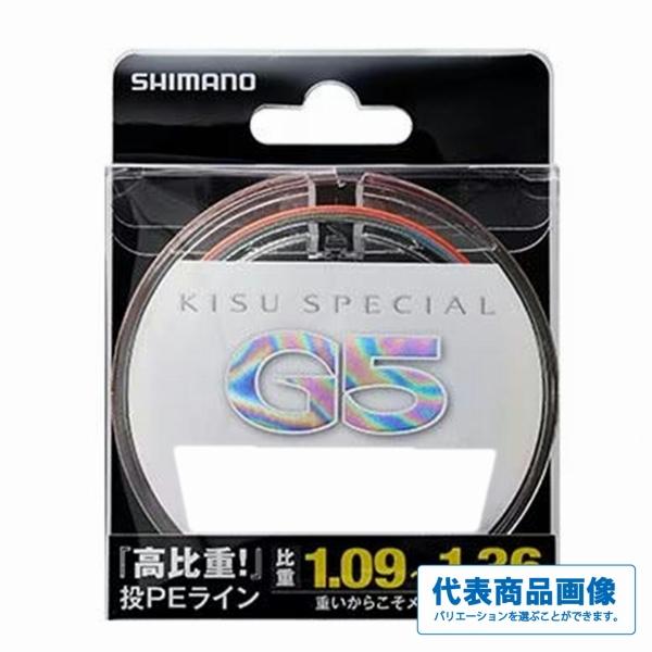 キススペシャル G5 PE 200m LD－N61T 4カラー シマノ限定セール 秋の大感謝祭