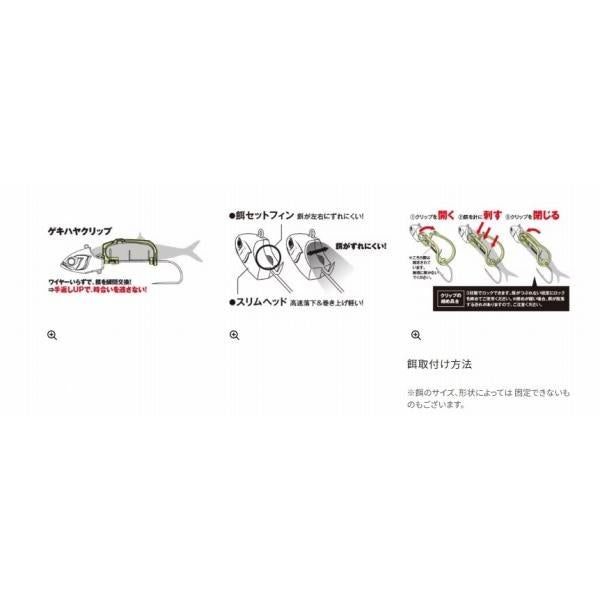 PN－US1S サーベルマスター 船テンヤ ゲキハヤ50号 シマノ限定セール 秋の大感謝祭